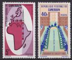 Srie de 2 TP neufs ** n 401/402(Yvert) Cameroun 1965 - Europafrique