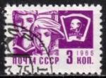 RUSSIE & URSS n° YT3162 oblitéré °