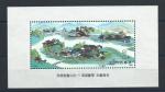Chine Bloc N61** (MNH) 1991 - Rsidence impriale