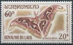 Laos - 1965 - Y & T n 46 Poste arienne - MNH