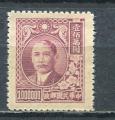 Timbre CHINE Rpublique  1948   Neuf ** SG  N 590    Y&T  Personnage     