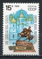 Timbre RUSSIE & URSS  1989  Neuf **   N  5693   Y&T Monument