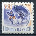 Timbre RUSSIE & URSS  1960  Obl  N  2258    Y&T  Hokey sur glace