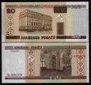 **   BIELORUSSIE - BELARUS     20  rublei   2000   p-24    UNC   **