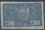 Russie : n 165 x anne 1922