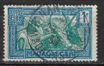 MADAGASCAR - 1930/38 - Yt n 161A - Ob - Attelage de zbus