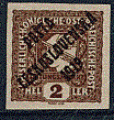 Tchécoslovaquie - oblitéré - 1 timbre avec surchage