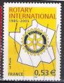 France 2005; Y&T n 3750; 0,53 Rotary international