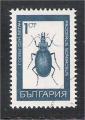 Bulgaria- Scott 1702   insect / insecte