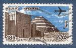 Egypte Poste arienne N167 Pyramide de Saqqarah oblitr