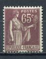 Timbre FRANCE 1932 - 33  Neuf *   N 284  Y&T