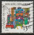 Hong Kong  "1999"  Scott No. 853  (O)  