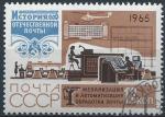 Russie - 1965 - Y & T n 3027 - O.