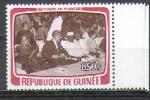 Guine 1979 Y&T 630**    M 839**    Sc 766**    Gib 994**    