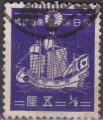 JAPON n° 262 de 1937 oblitéré 