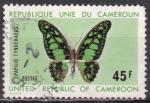 CAMEROUN N 529 de 1972 oblitr