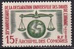 comores - n 28  neuf** - 1963