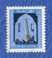 Irak:     MI:  timbres de service  N 267 o