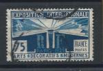 France N215 Obl (FU) 1924/25 - Exposition Arts dcoratifs (bis)