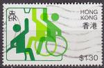 Timbre oblitr n 400(Yvert) Hong Kong 1982 - Jeux pour les handicaps, basket