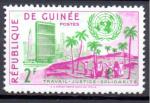 Guine 1959 Y&T 24** M 32** Sc 191**    Gib 231**