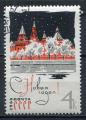 Timbre RUSSIE & URSS  1965  Obl   N  3032   Y&T    