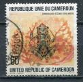 Timbre  République Unie du Cameroun  1978   Obl   N° 622  Y&T    Grenouilles