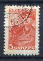 Timbre Russie & URSS  1954 - 57  Obl   N 1910   Y&T  
