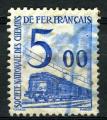 FRANCE 1960  /  PETITS COLIS  N° 45  5 FR BLEU