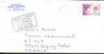 Tunisie timbre sur lettre N1533