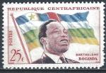Centrafricaine - 1959 - Y & T n 2 - MNH