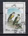 AFGHANISTAN 1985 (3) Yv 1225 oblitr oiseaux