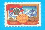 RUSSIE CCCP URSS 1984 / MNH**