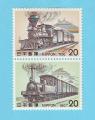 JAPON JAPAN NIPPON TRAINS 1975 / MNH**
