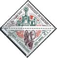 Dahomey - 1967 - Y & T n 39 & 40 Timbres-taxe - O.