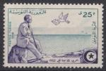 1956 TUNISIE n* 450