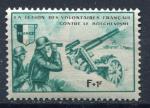 Timbre FRANCE LVF Lgion Volontaires Franais 1942  Neuf TCI  N 07  Y&T  