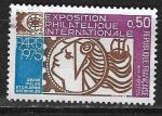 France - 1974 - YT n   1783 oblitr