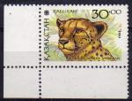 Kazakhstan 1993 - Flin : gupard asiatique - YT 25 / SG 34 ** (coin de feuille)
