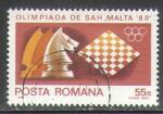 Roumanie 1980 Y&T 3298    M 3747   Sc 2973    Gib 4598