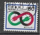 Japon 1981 Y&T 1382    M 1481    Sc 1463    GIB 1636