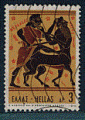 Grèce 1970 - YT 1013 - oblitéré - Hercule et le centaure Nessus