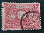 Japon 1894 - Y&T 87 obl.