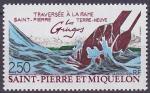 Timbre neuf ** n 546(Yvert) St Pierre et Miquelon 1991 - Traverse  la rame