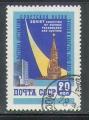 URSS 1959 Y&T 2189    M 2240    Sc 2210    Gib 2343