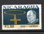 Nicaragua  Y&T poste arienne    N  405  oblitr 