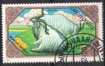 Mongolie 1989; Y&T 1660; 40m, faune, chvre & bouc