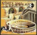 FRANCE Bloc CNEP N36 (NIMES 2002) - cote 12.00 