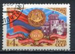 Timbre RUSSIE & URSS  1980  Obl   N  4748   Y&T   