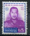 Timbre INDONESIE 1966  Neuf **  N 487  Y&T  Personnage